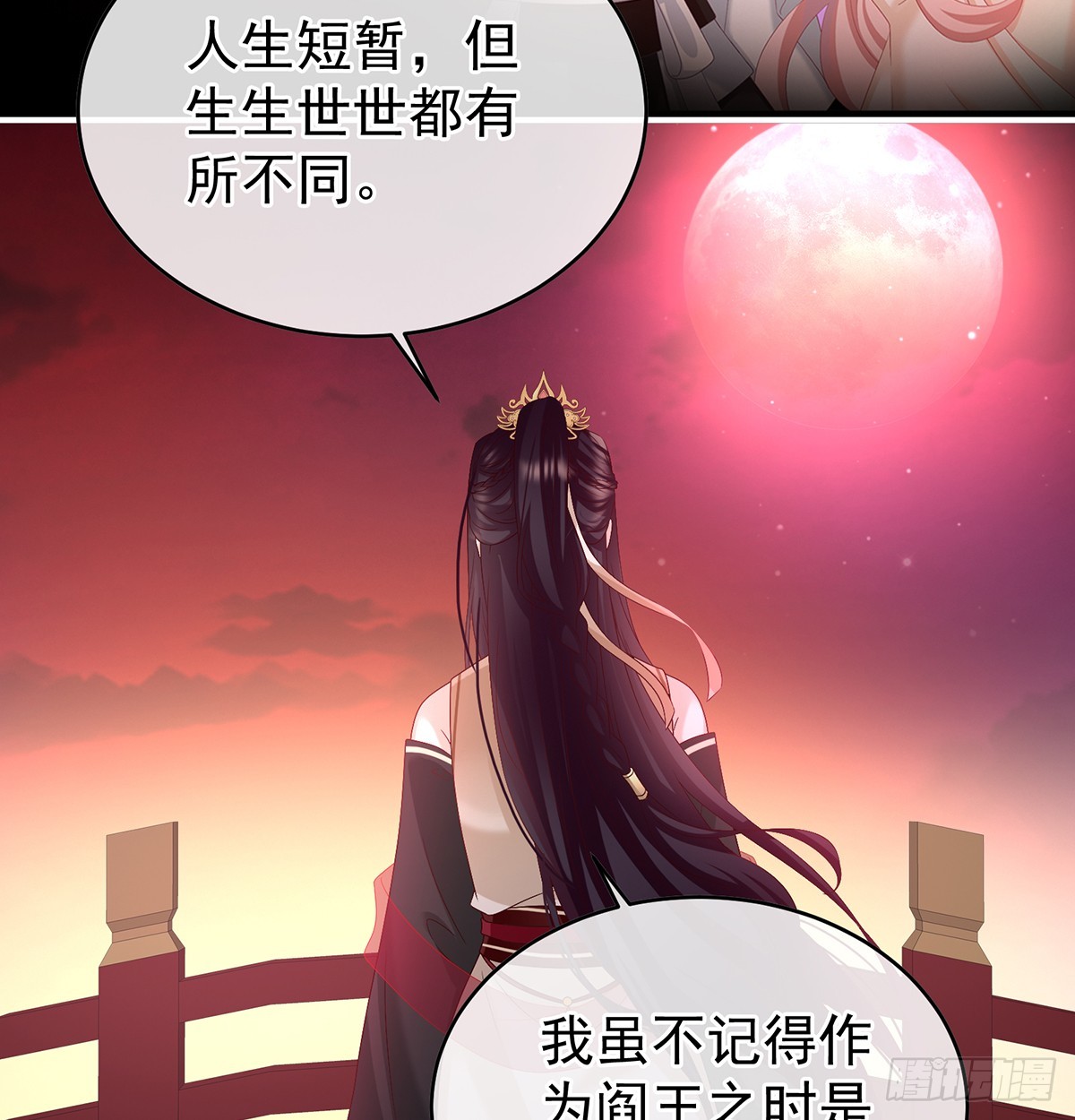 光（完结）46