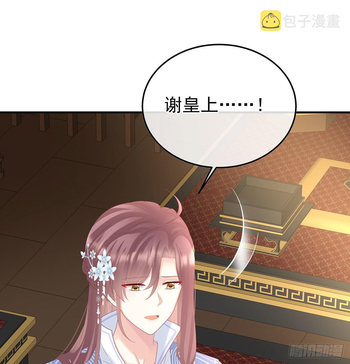 第115话 落花有意流水无情37
