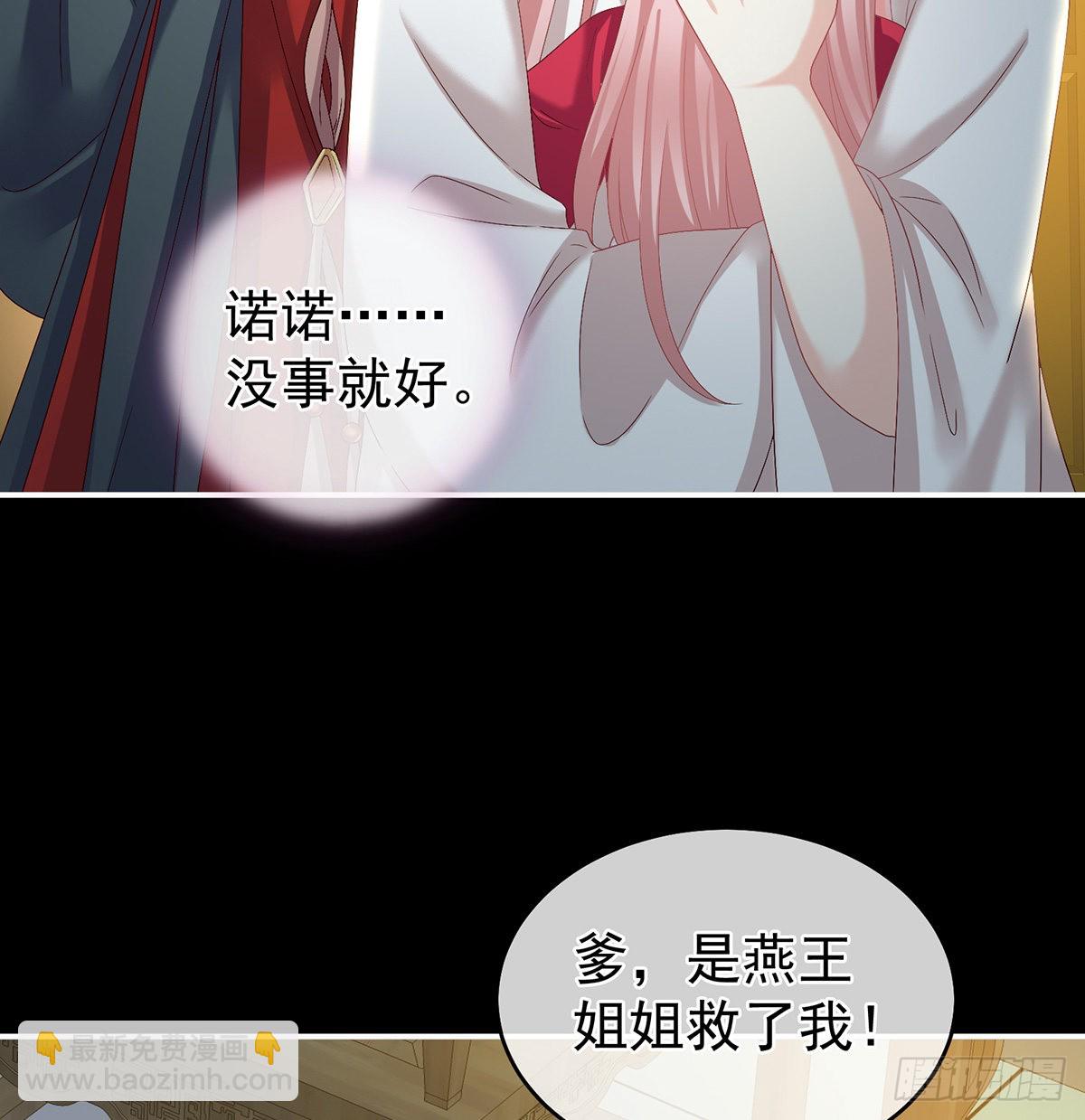 不要走29