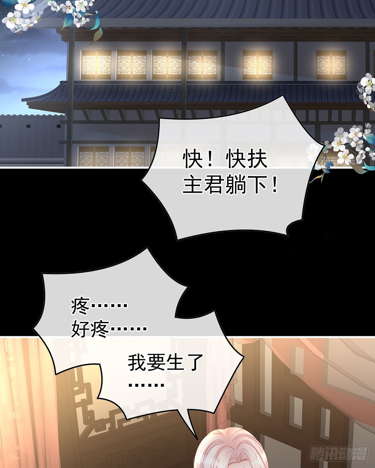 女帝登基40