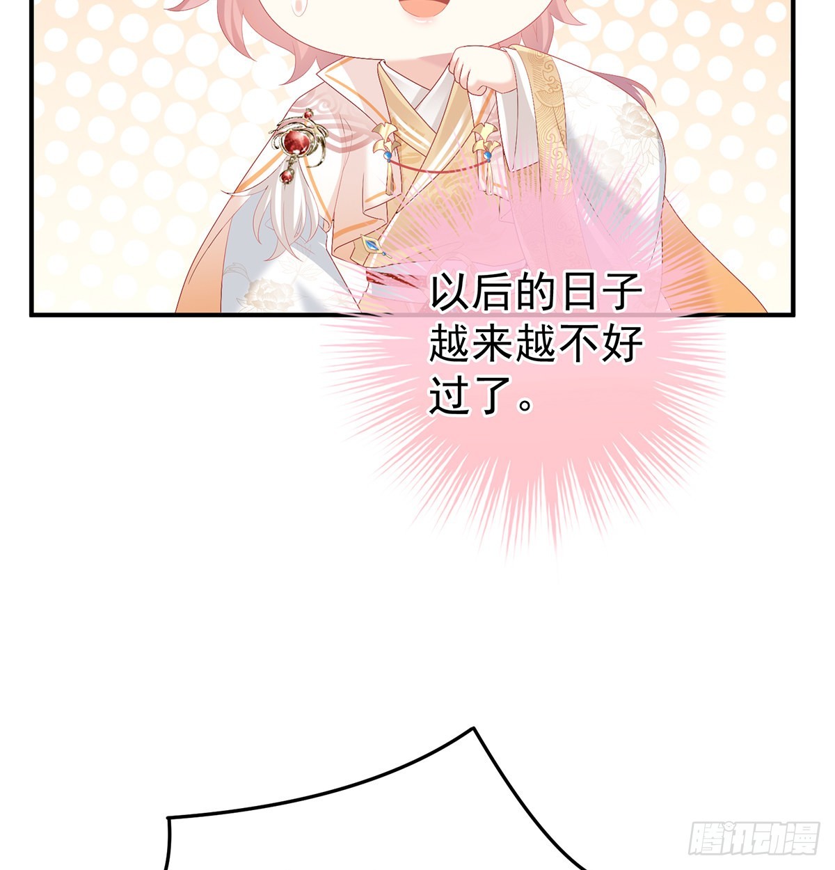 第114话争奇斗艳14