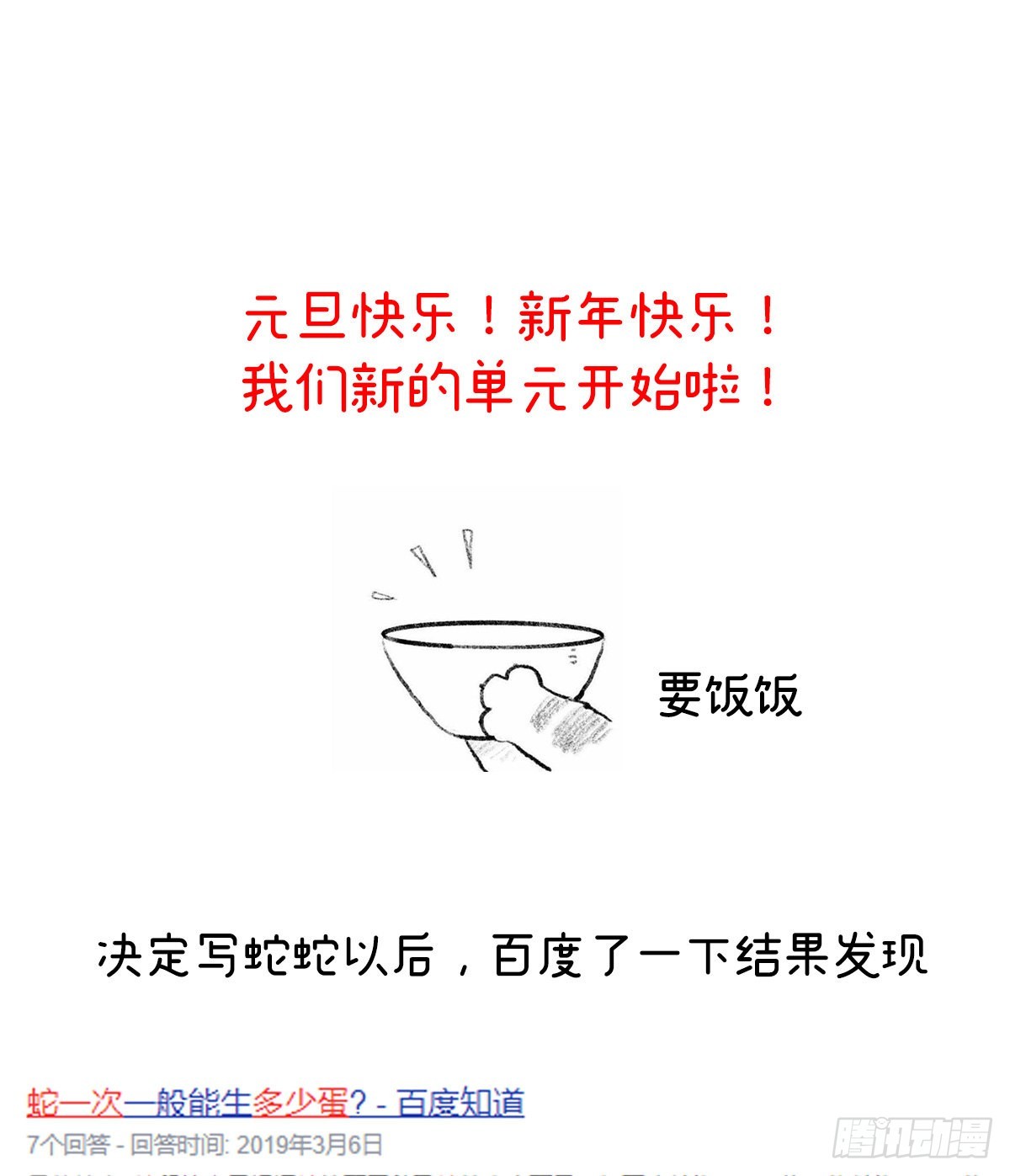 产卵69