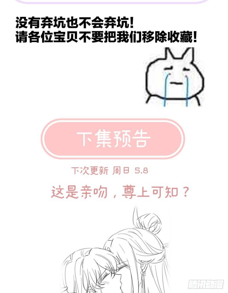 地府福满堂73
