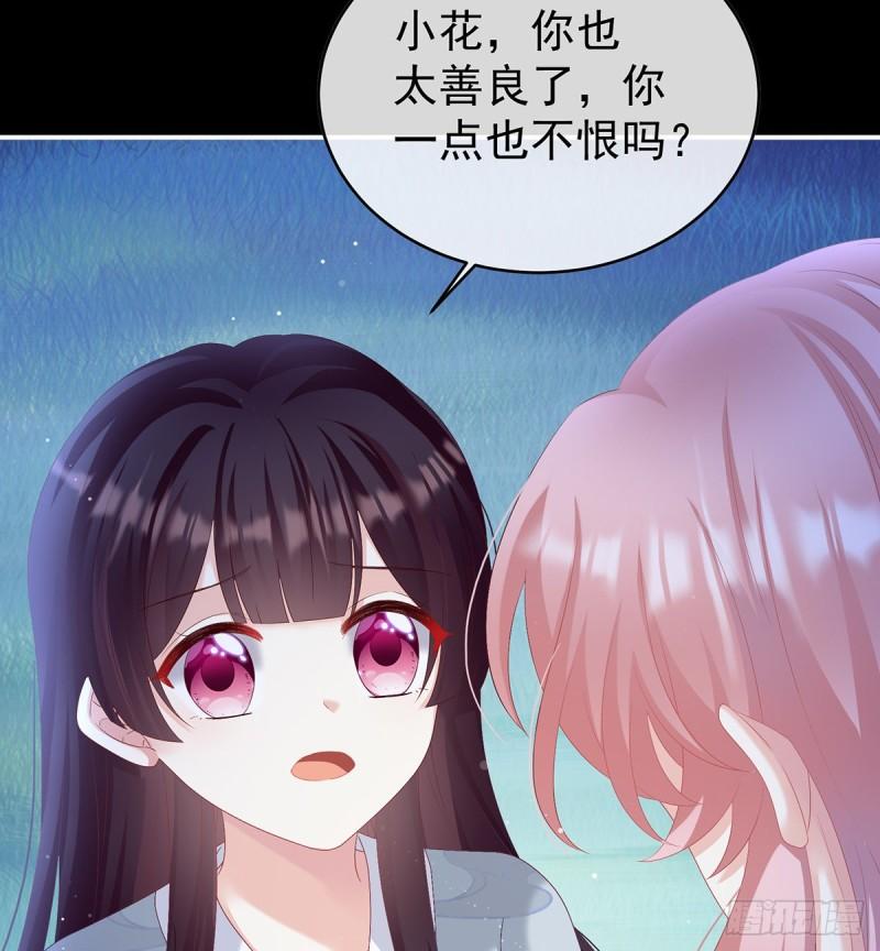 除掉他这个污点55