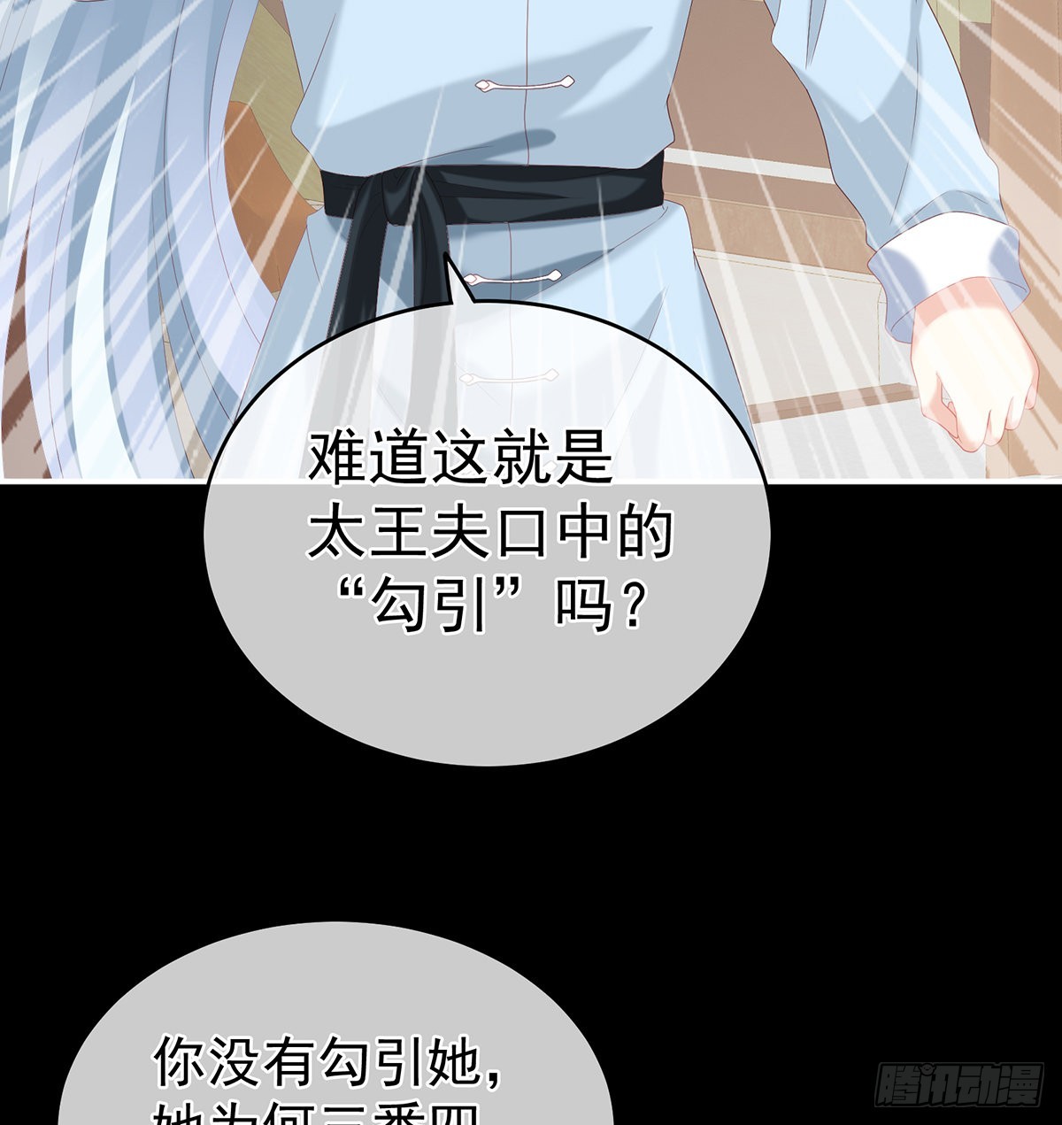 你没有他好看53