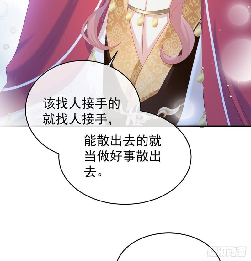 婚约60
