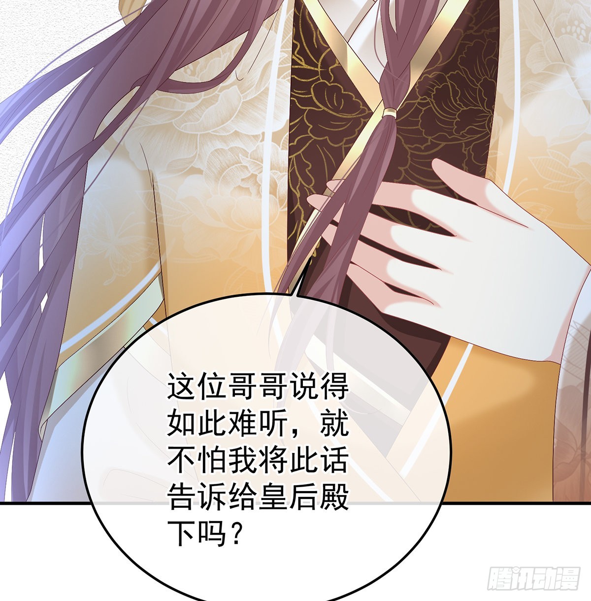 发泄的对象10