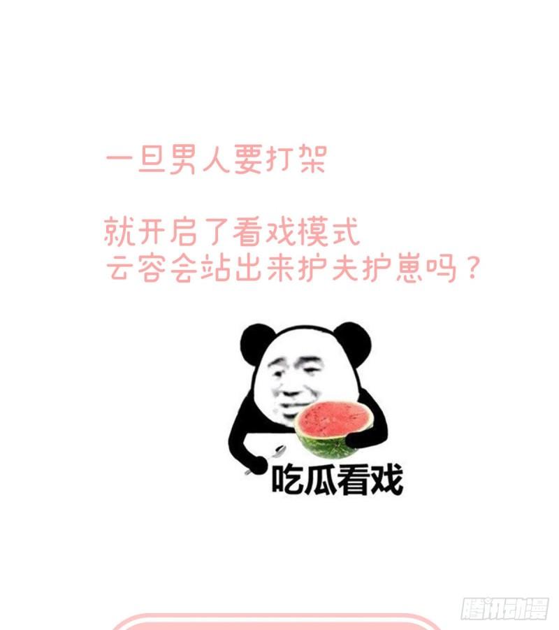深夜相邀62