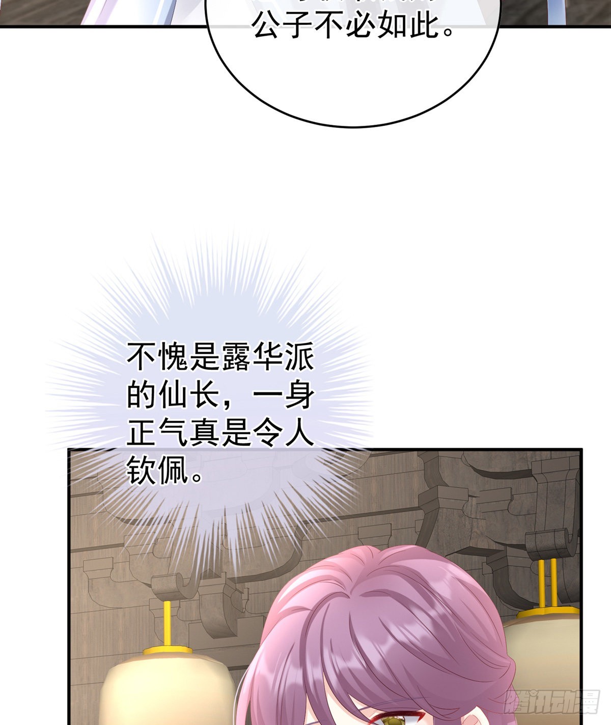 产卵51