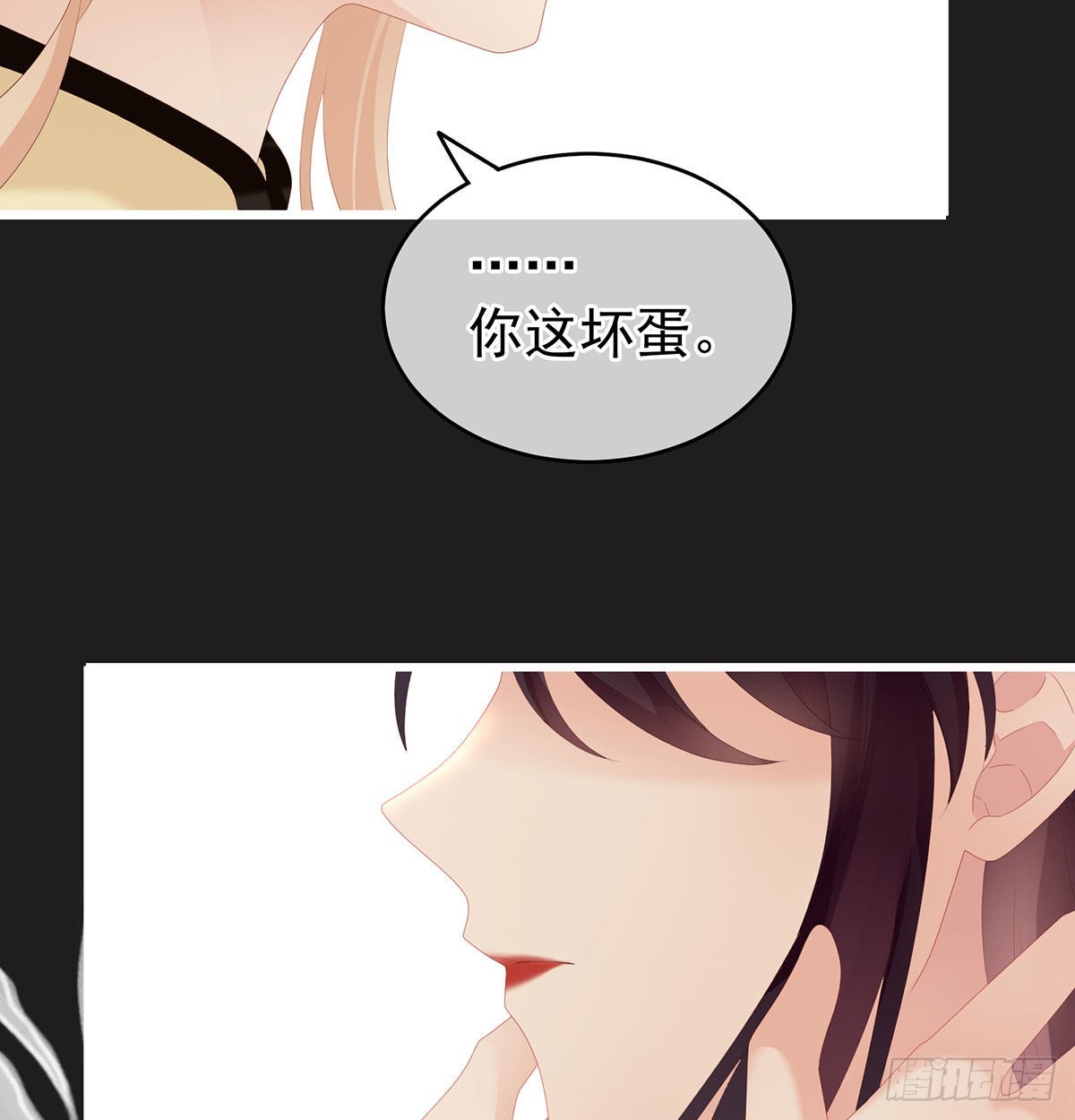 孕火难泄36