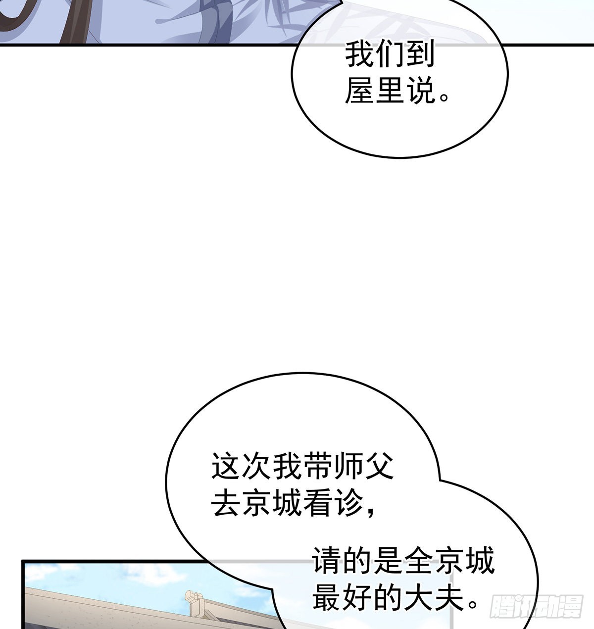 狼心狗肺的东西34