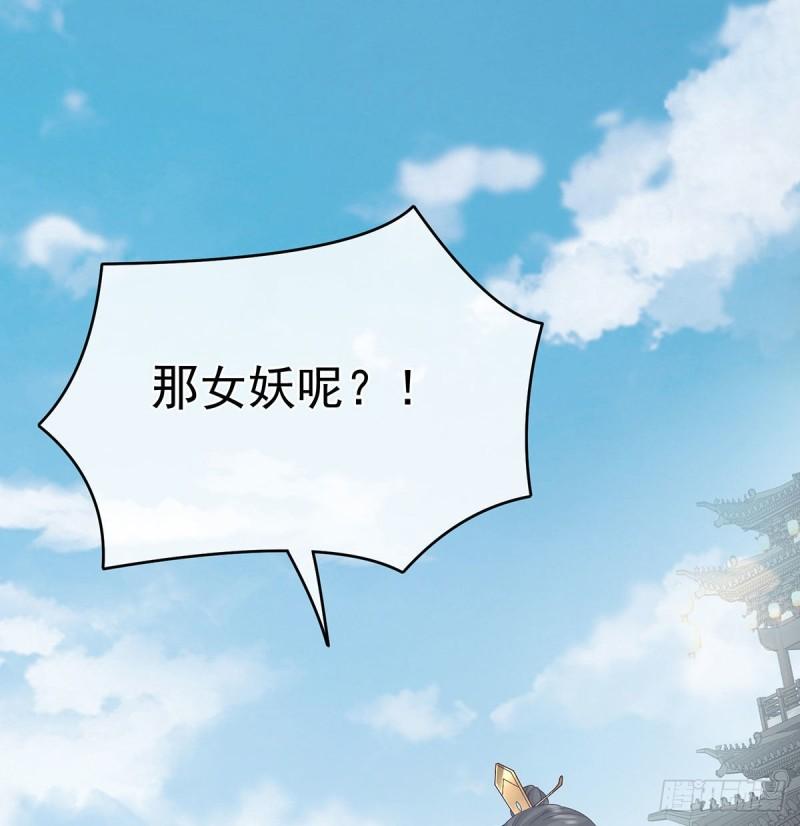 生很多蛇宝宝2