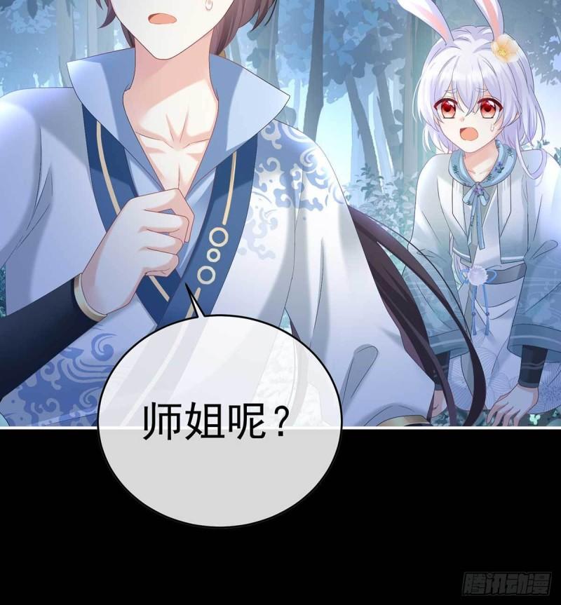 妻主变baby23