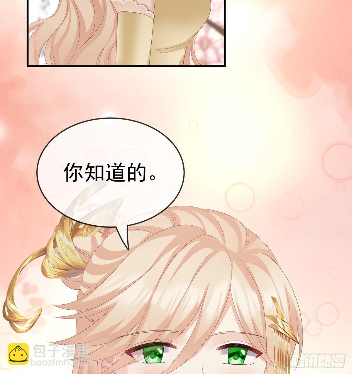 还你五年阳寿57