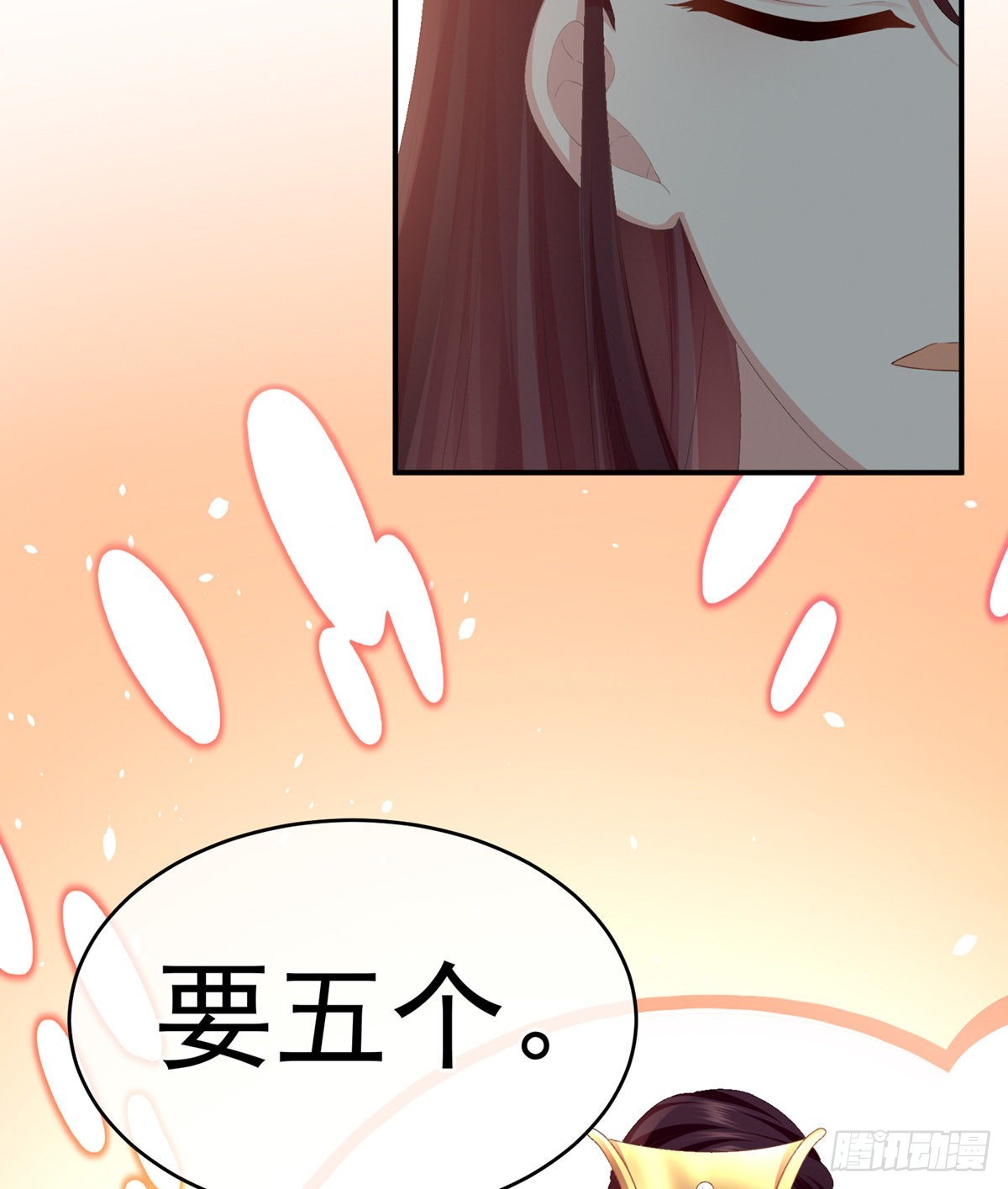 孩子是谁的？27