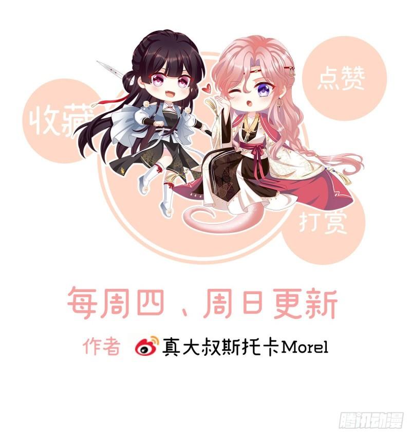 无常索命76