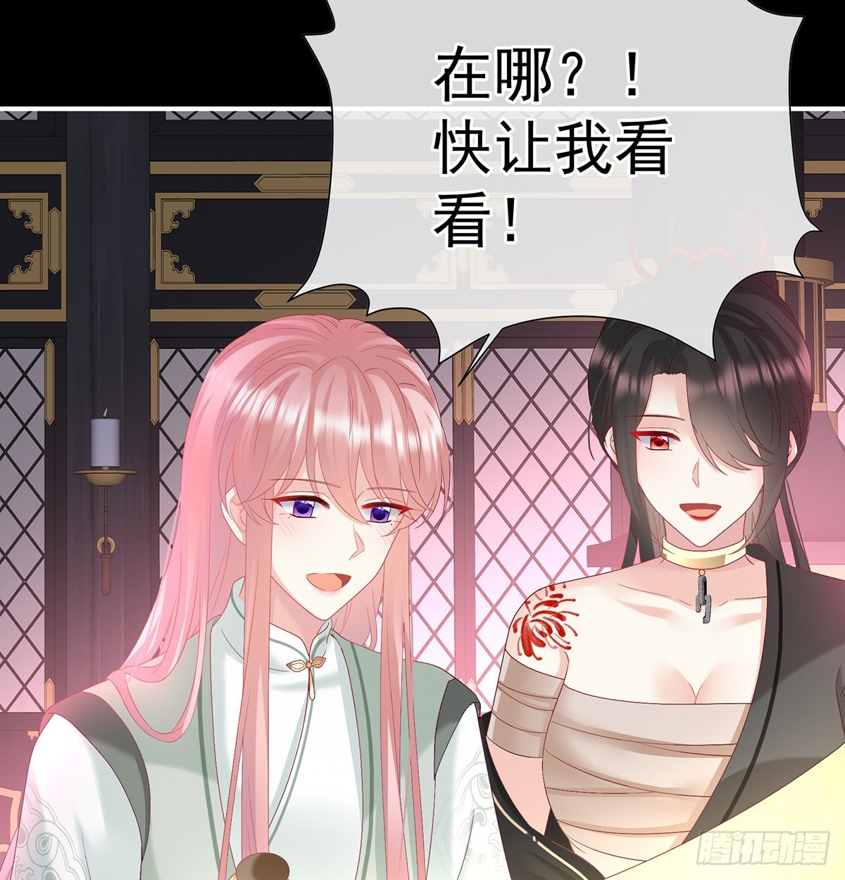 欢迎回到地府16