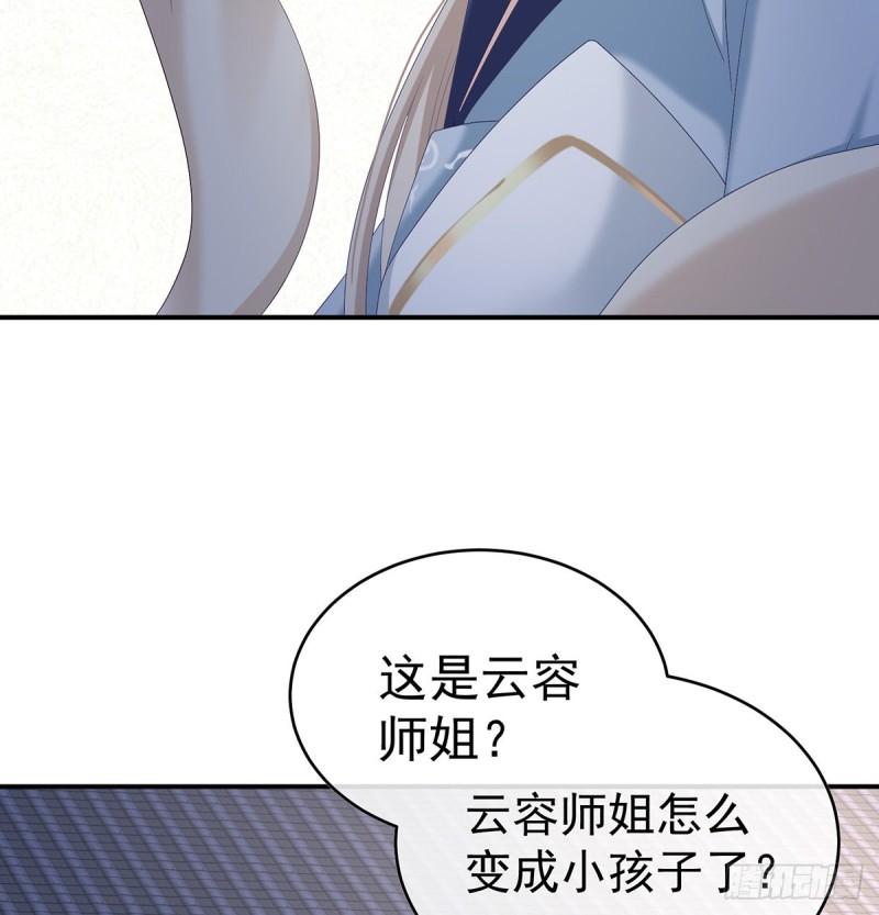 婚约12