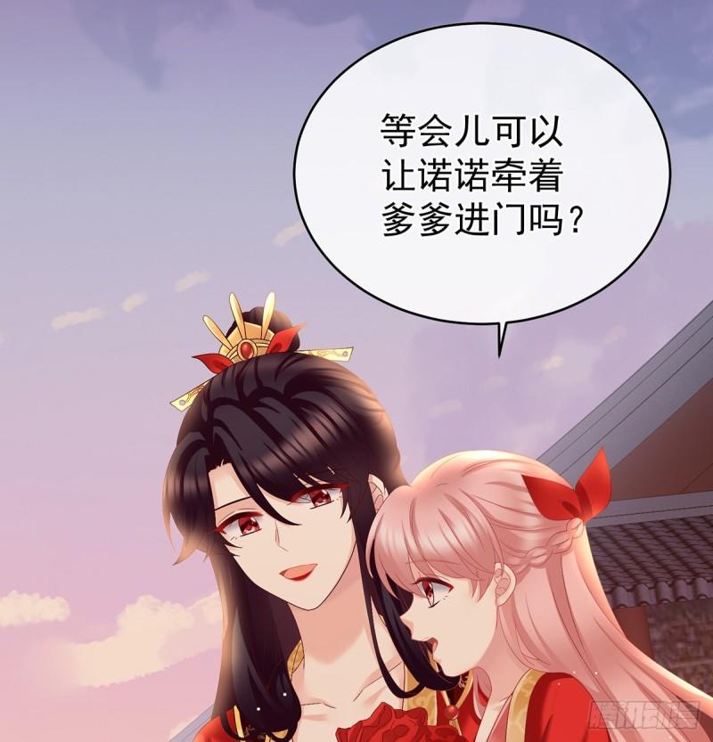 奉女成婚32