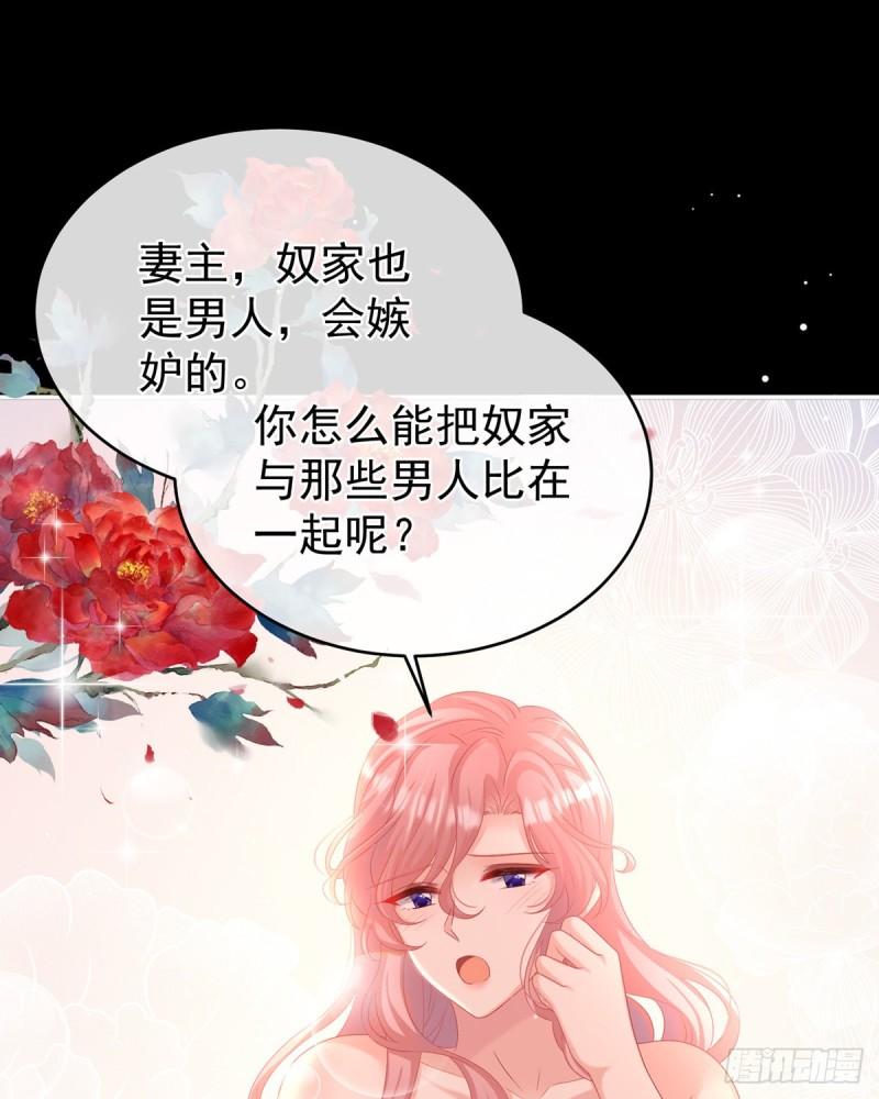 深夜相邀42