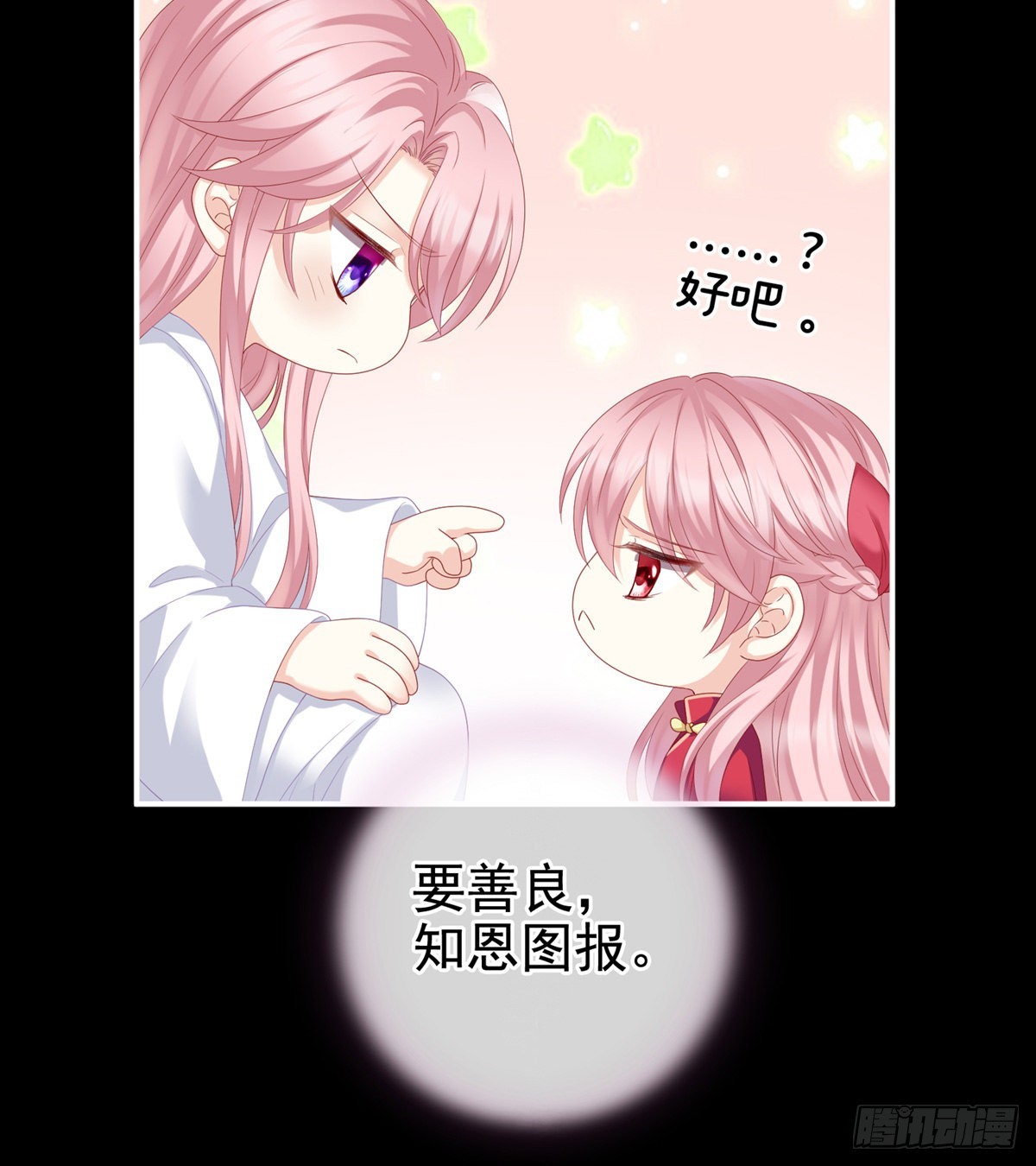 接生10