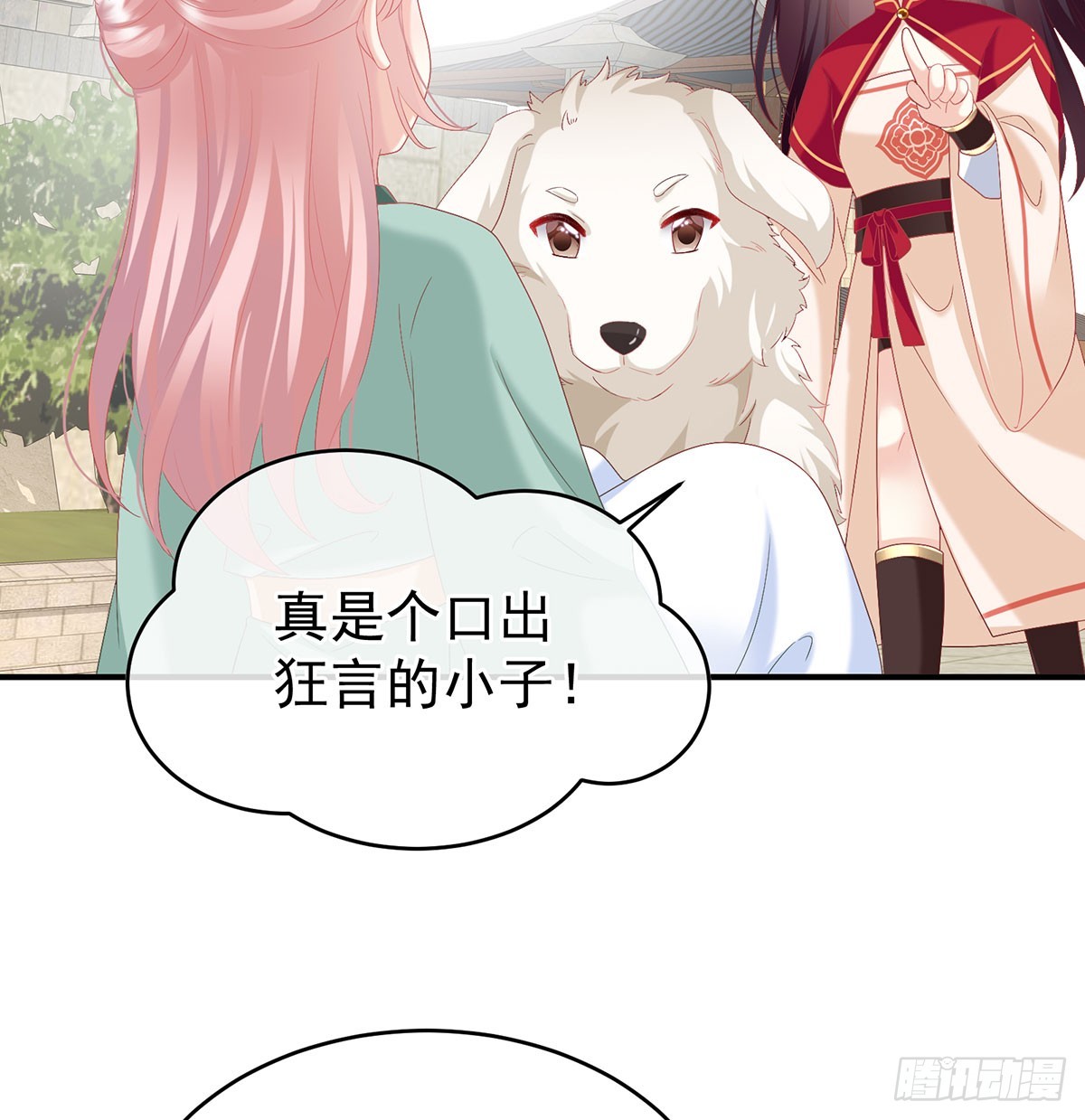 青梅两小50