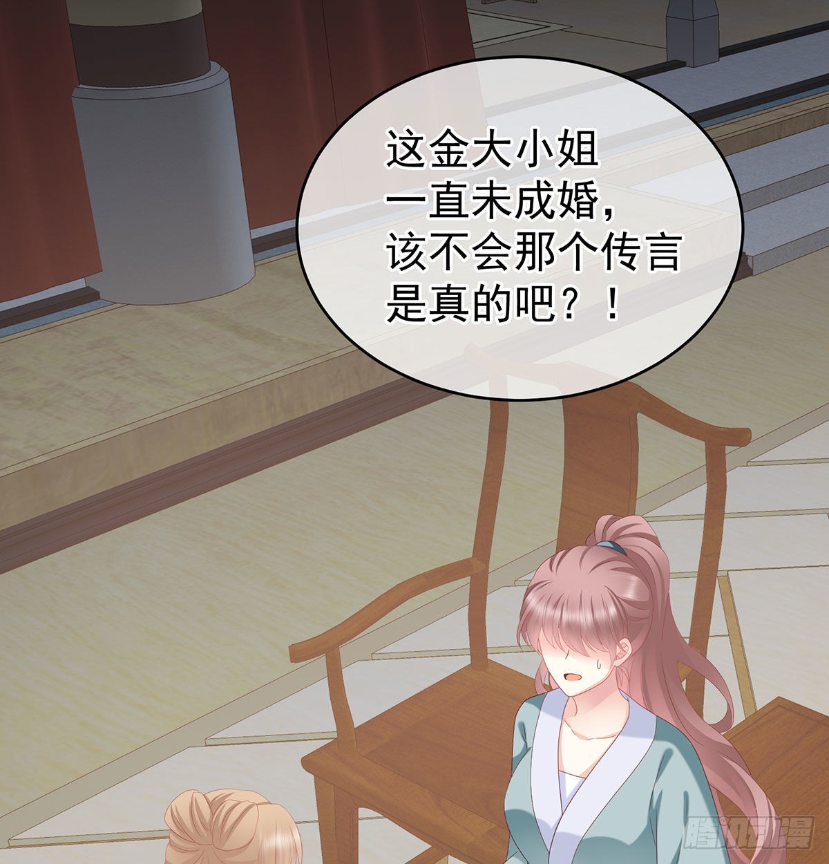 孕火难泄41