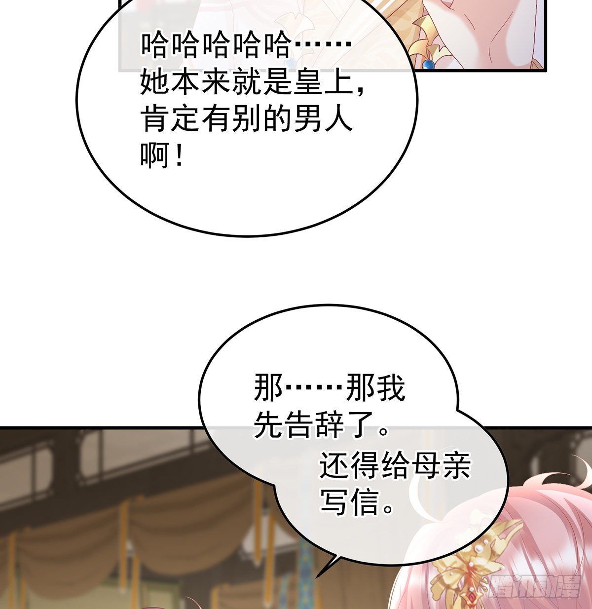 哥哥侍寝后63
