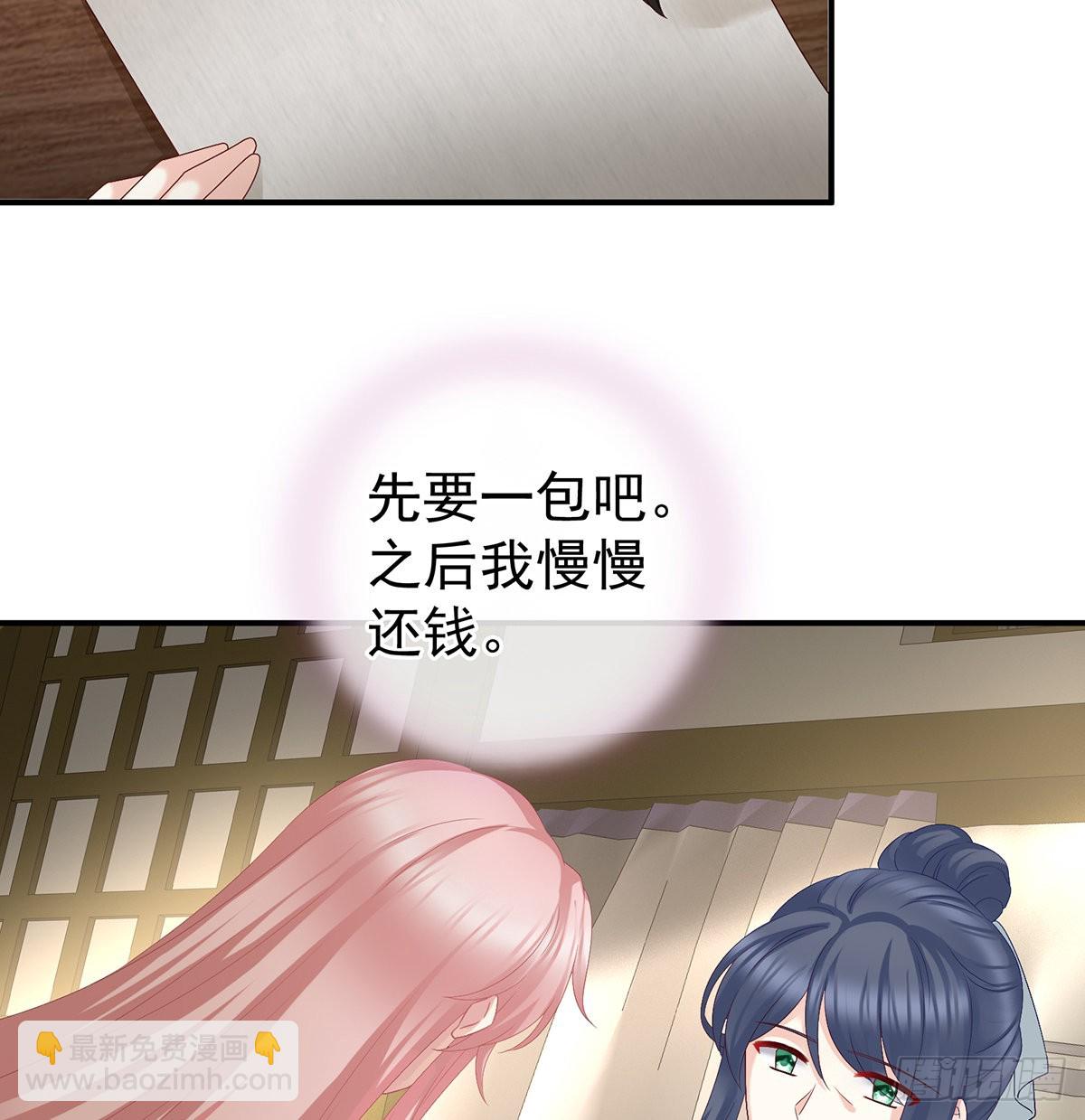 情敌16