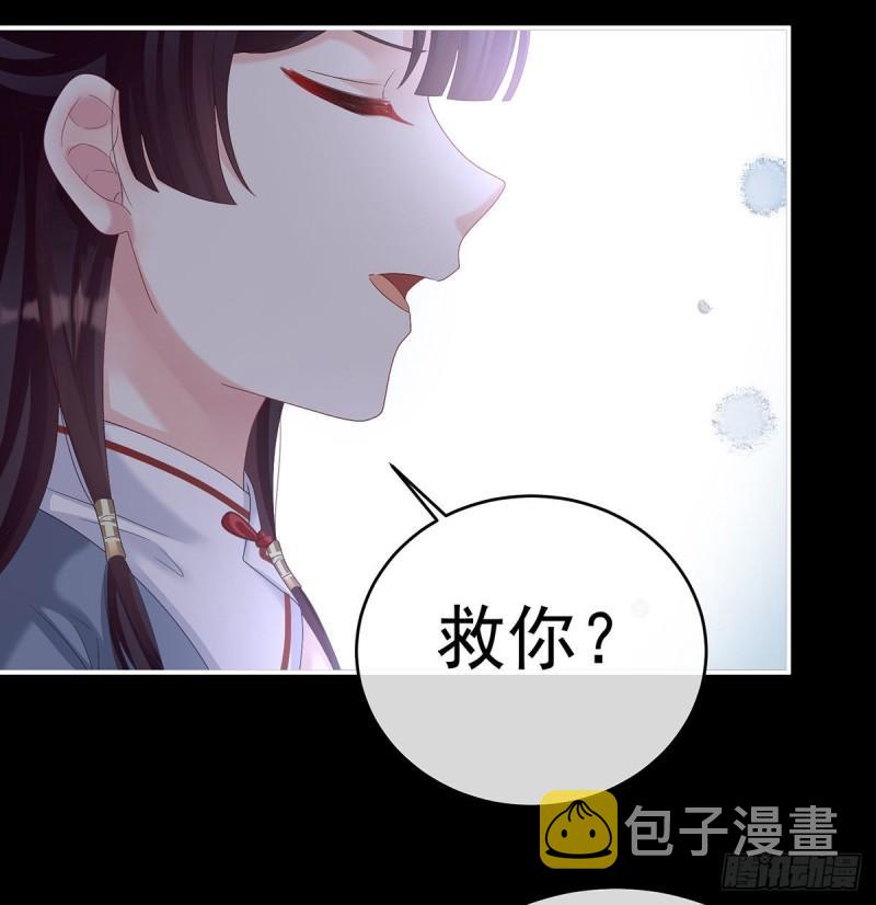 生很多蛇宝宝19