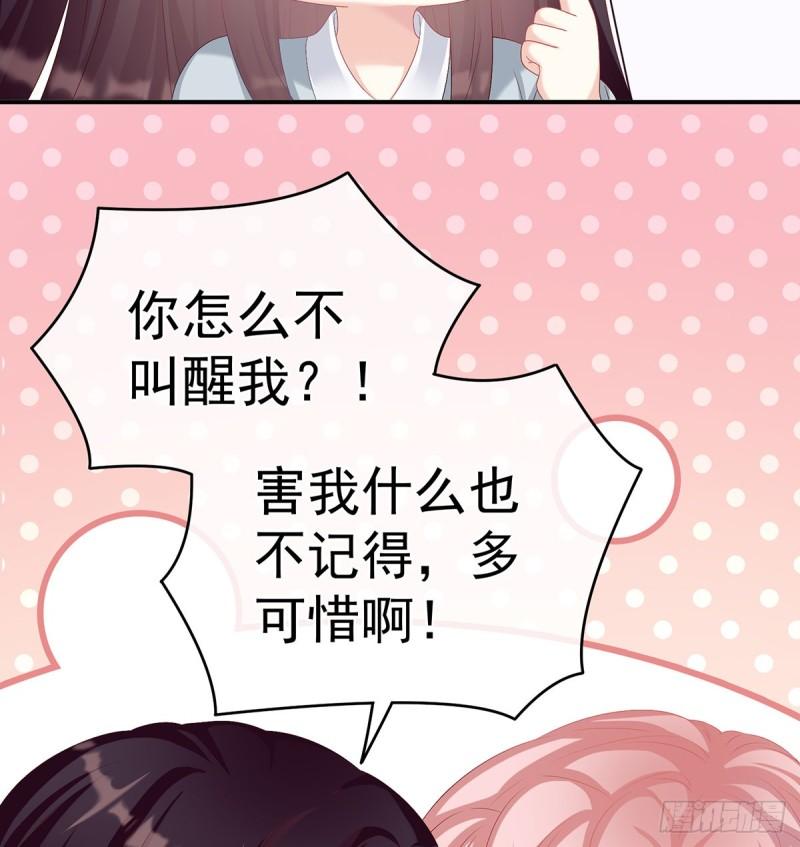 小舅子找上门7