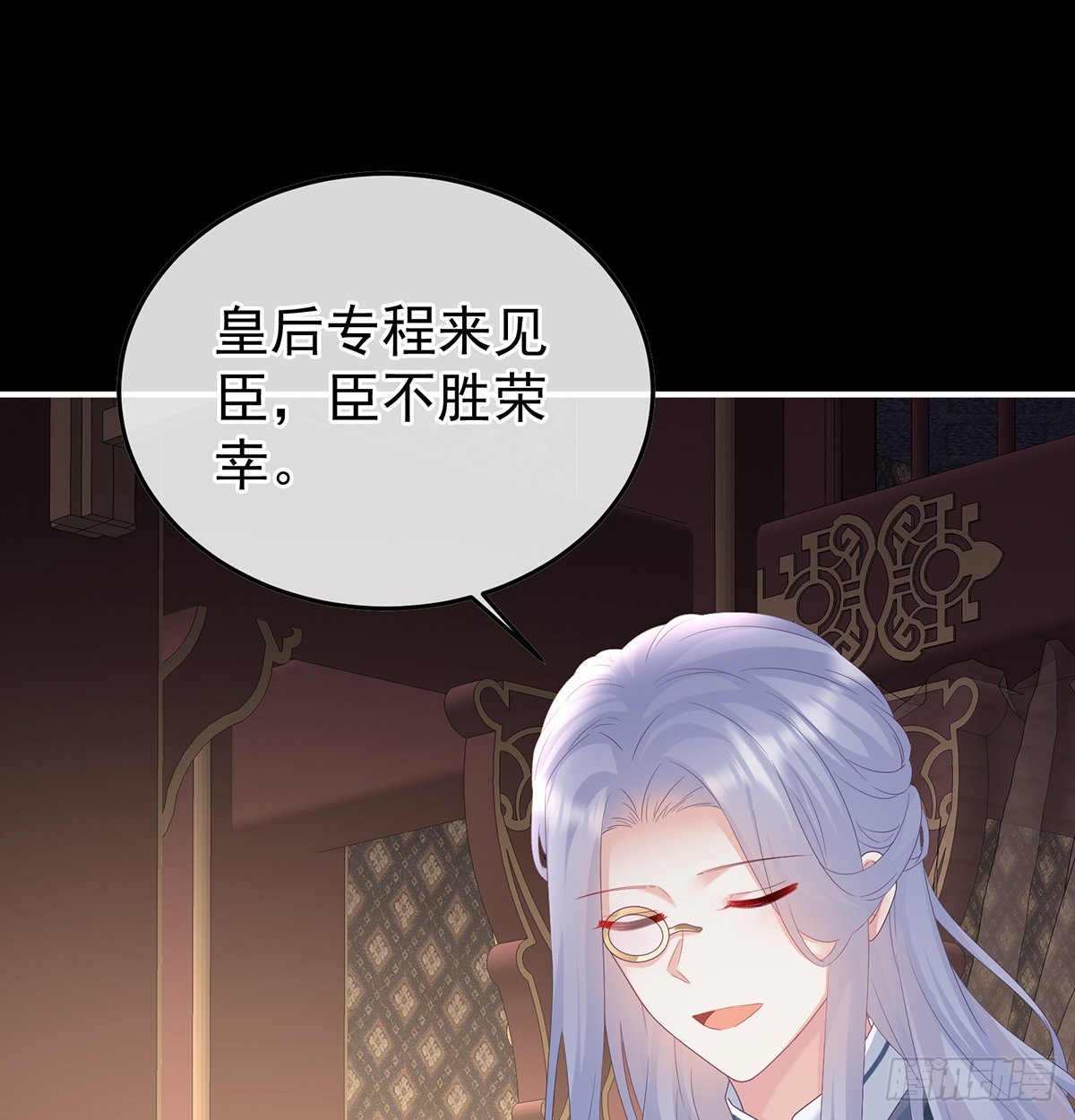 小皇后掉马了？48