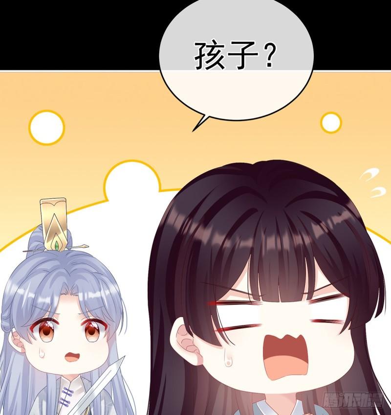 与她有婚约20