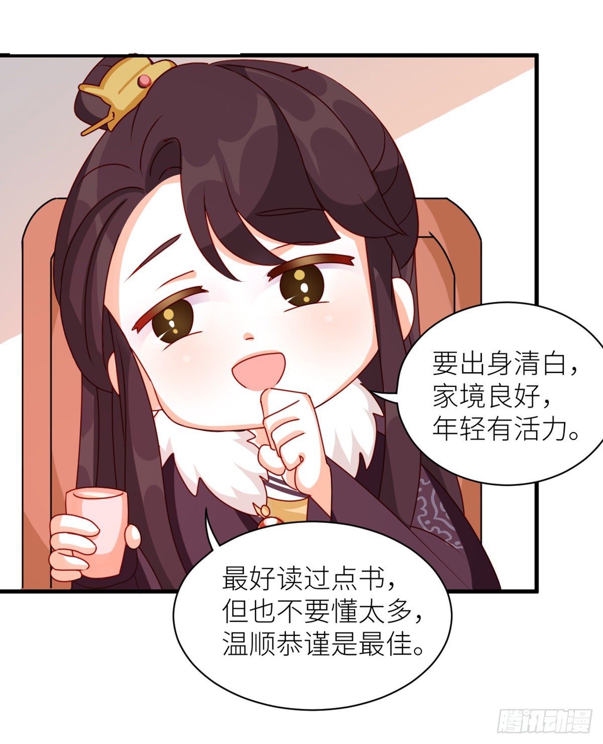 燕州婚介所18
