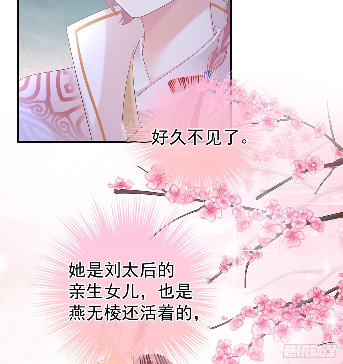 煜王33
