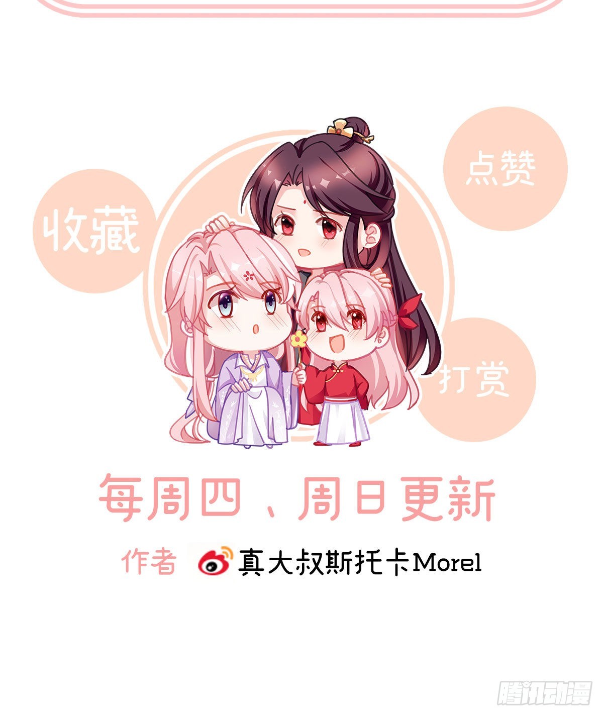 被卖花满楼74