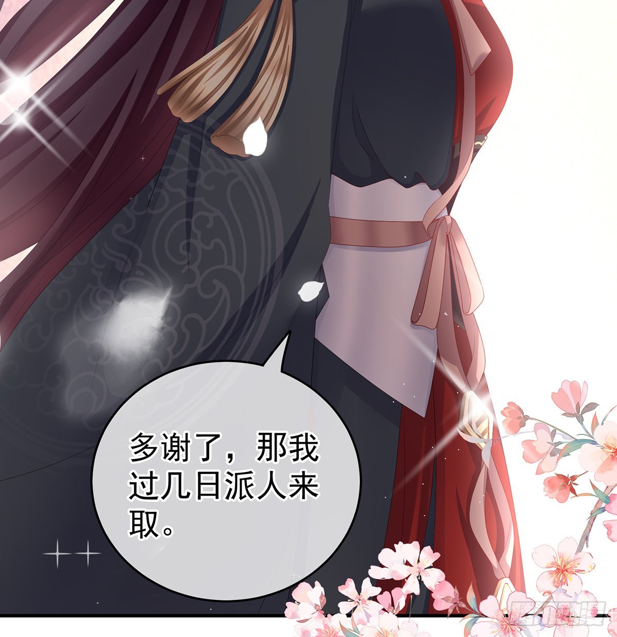 情敌52