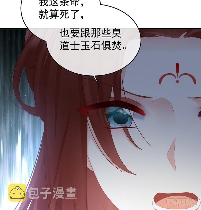 蛇尾play59