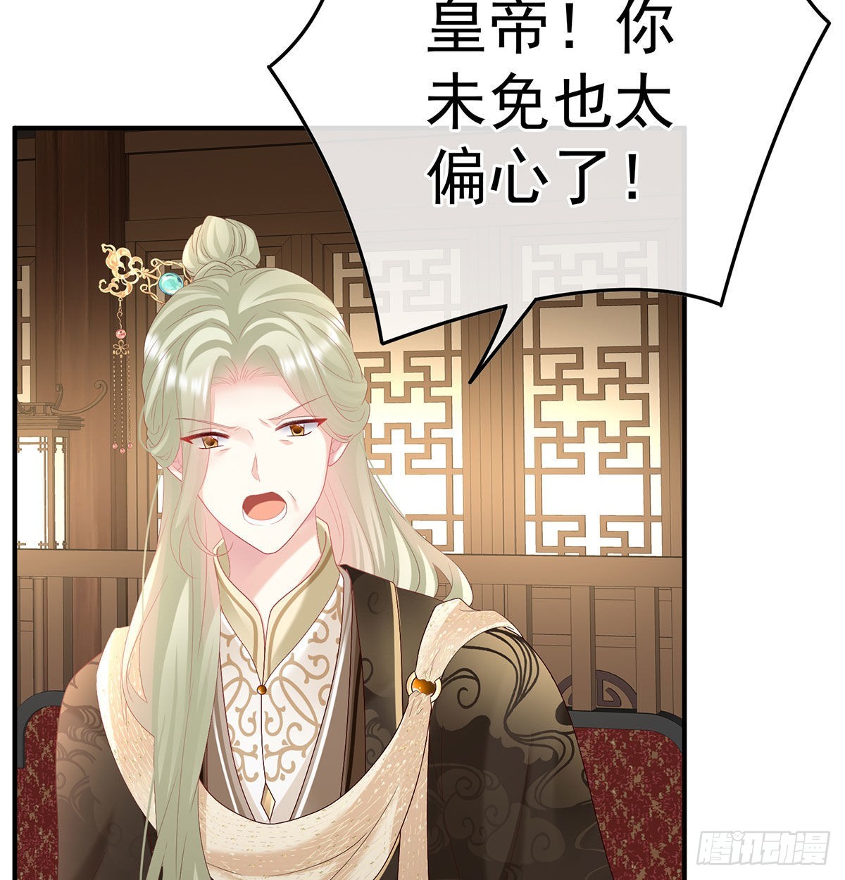 第115话 落花有意流水无情34