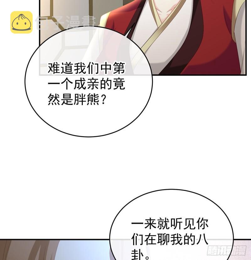 番外：诺诺的后宫36