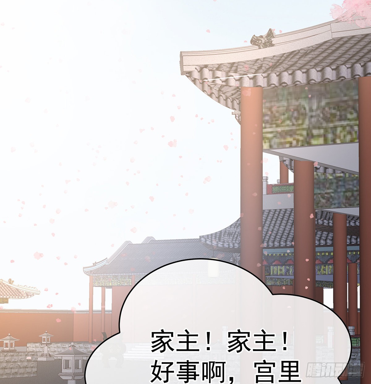 皇上又在泡美女65