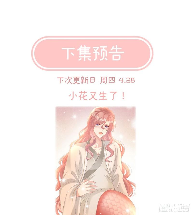 大决战73
