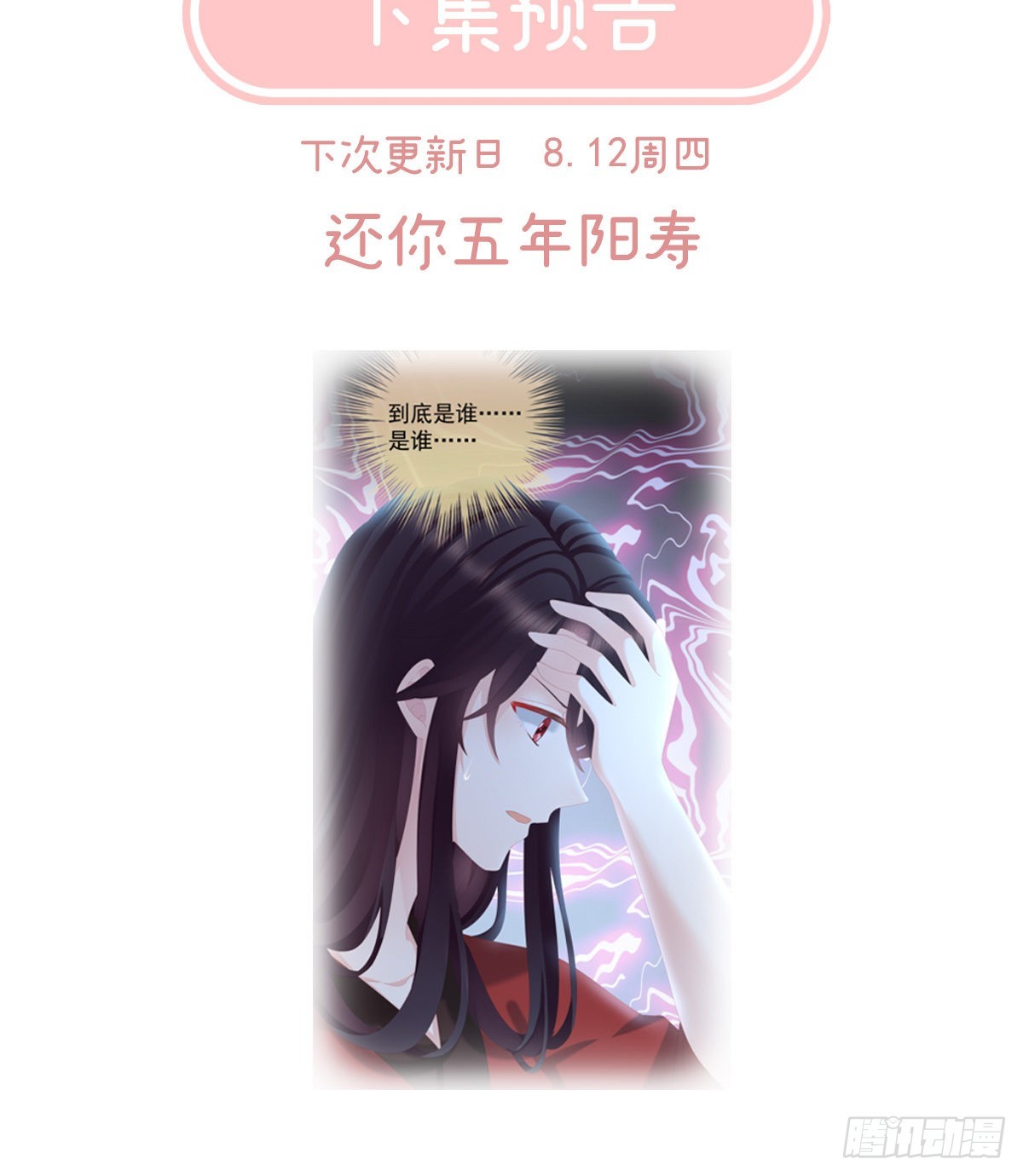 燕州婚介所27