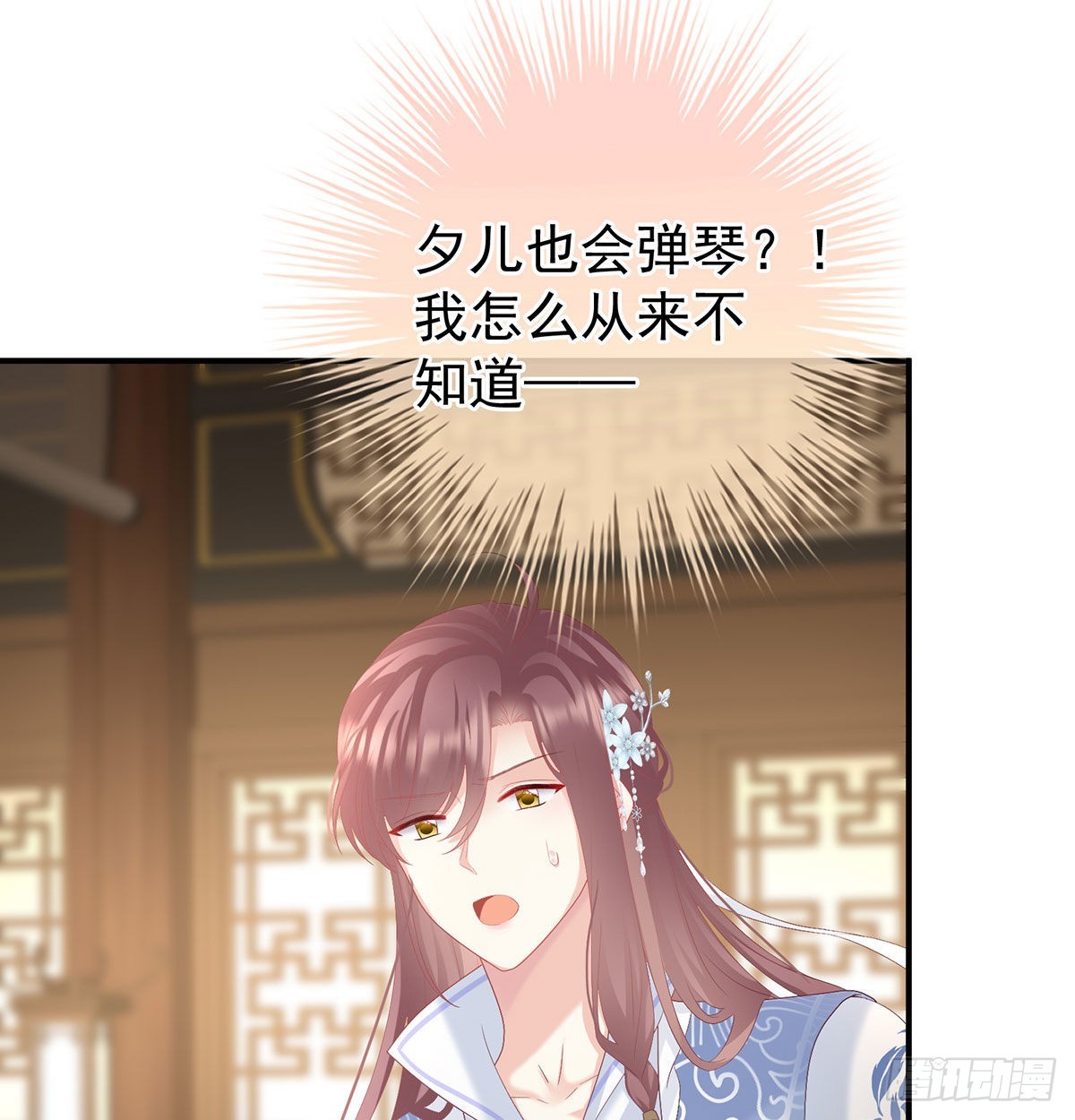 第115话 落花有意流水无情15