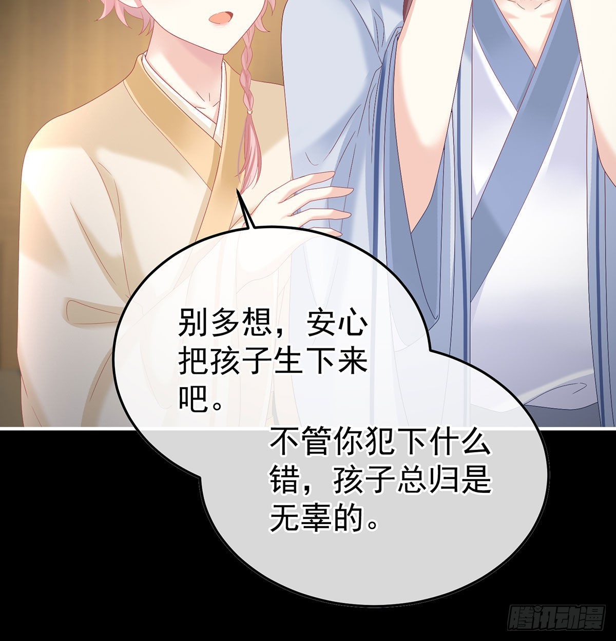 分别66