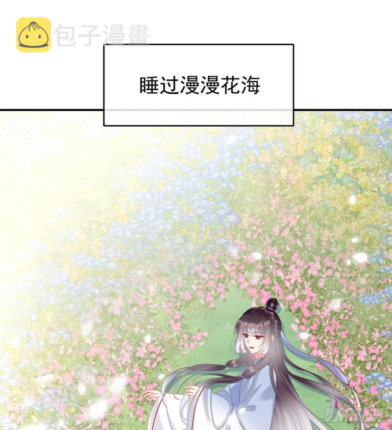怎让我等了这么久？52