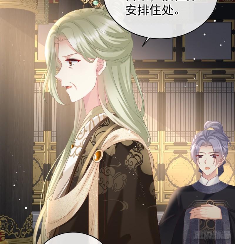 被皇上相中了！69