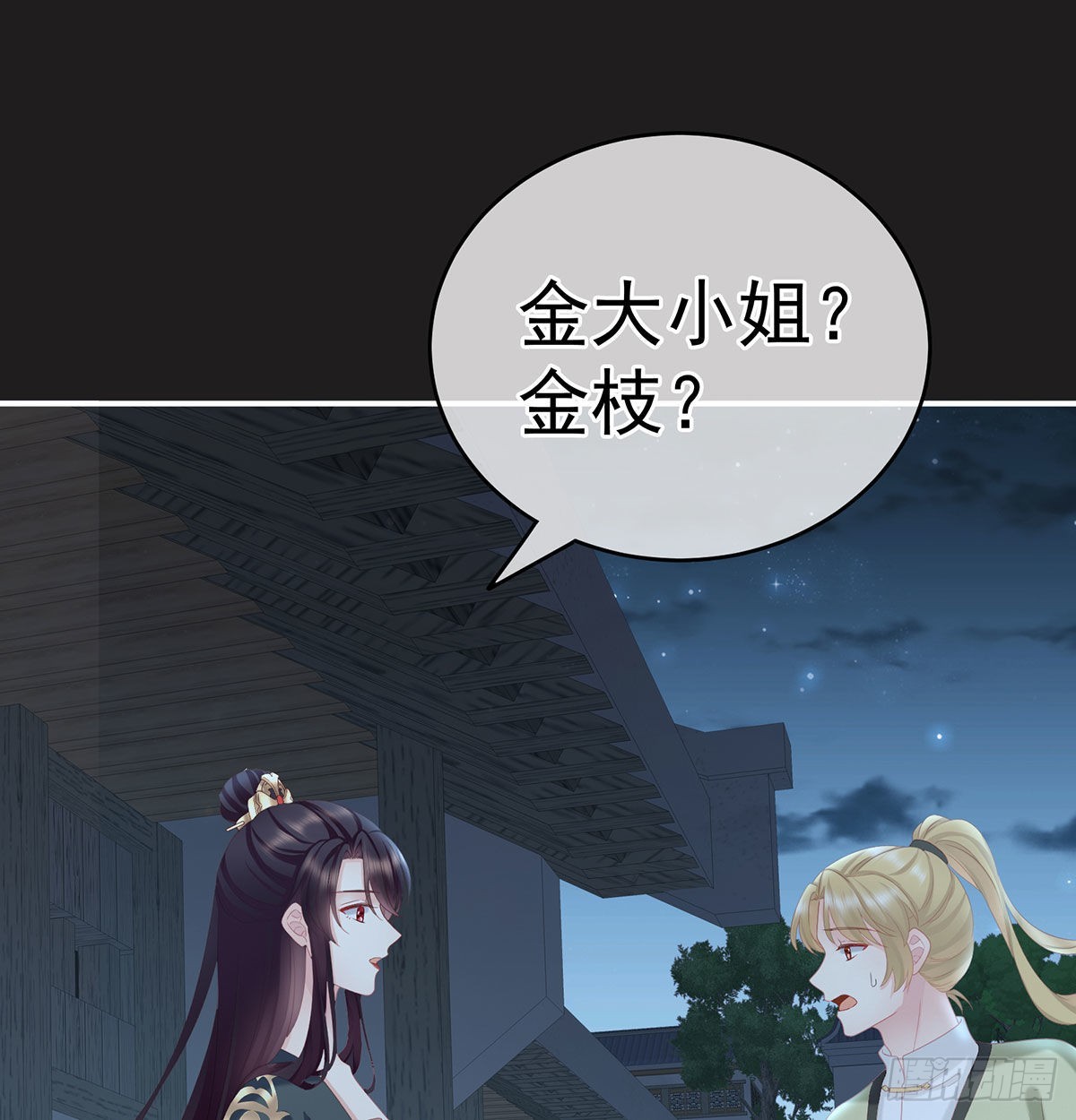 孕火难泄22