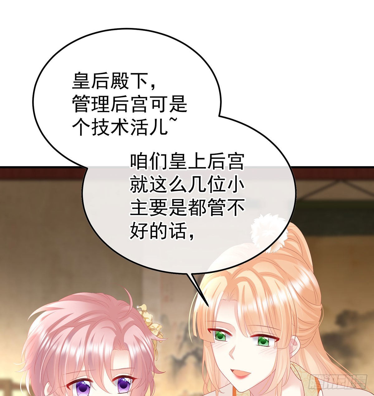 兄弟吵架？34