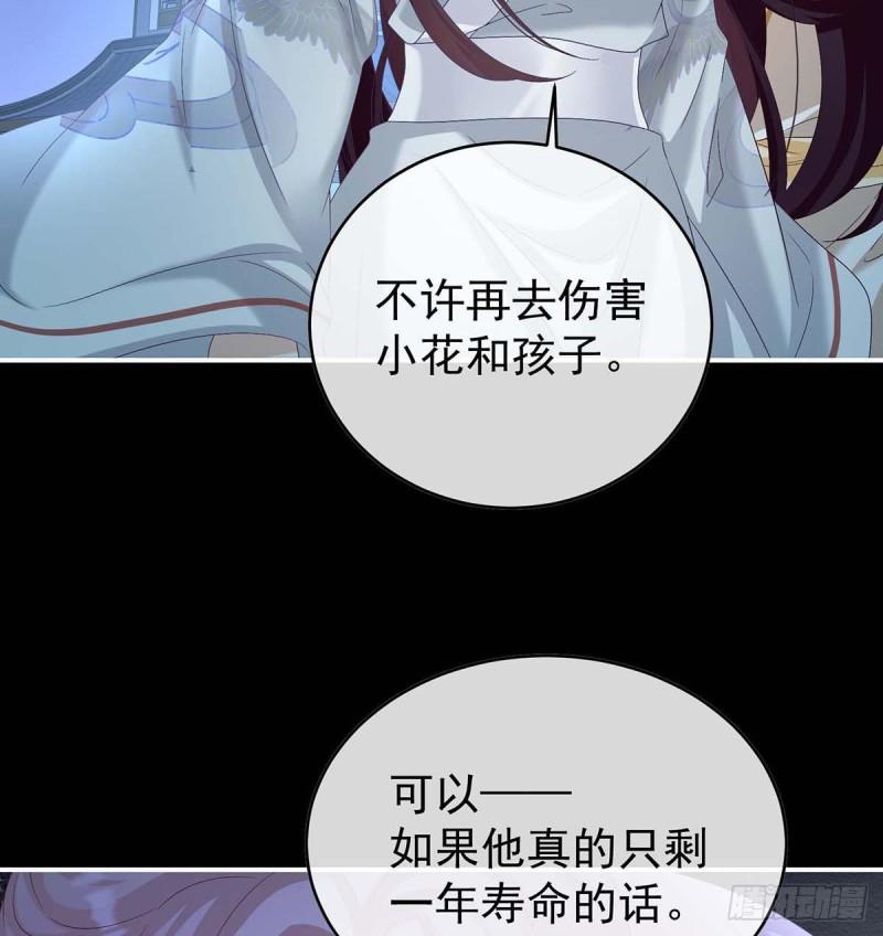 放过我的孩子44